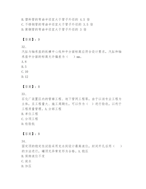 2024年一级建造师之一建机电工程实务题库【综合题】.docx