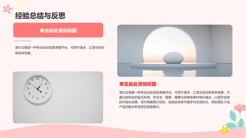妊娠上消化道出血护理个案汇报PPT