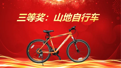 震撼2018年终颁奖典礼员工风采PPT