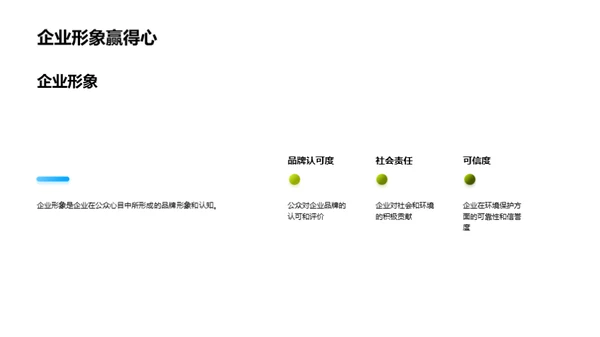 水墨风其他行业总结汇报PPT模板