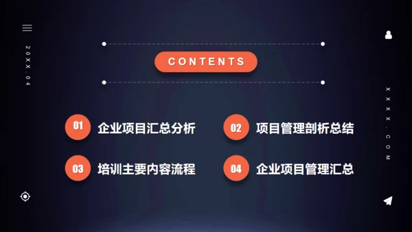 企业项目管理通用PPT模板