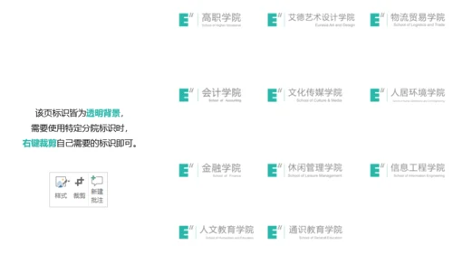 西安欧亚学院-王宇航-通用模版