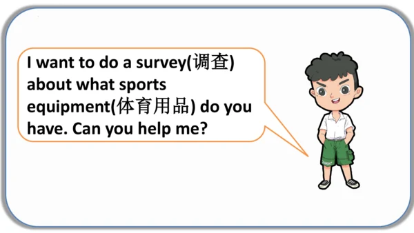 Unit5 SectionB 2a-2c（人教新目标七年级上册 Unit5 Do you have 