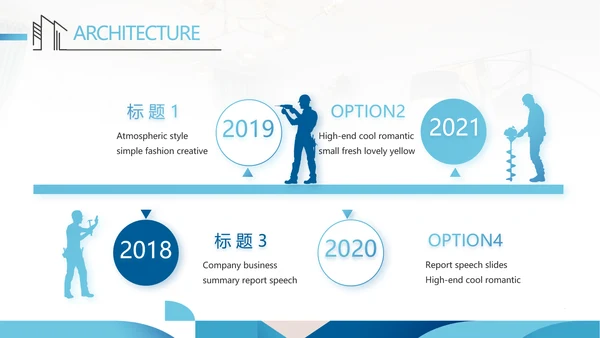 蔚蓝色北欧室内设计方案汇报工作总结汇报PPT