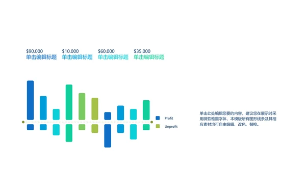 消防安全知识宣传动态PPT