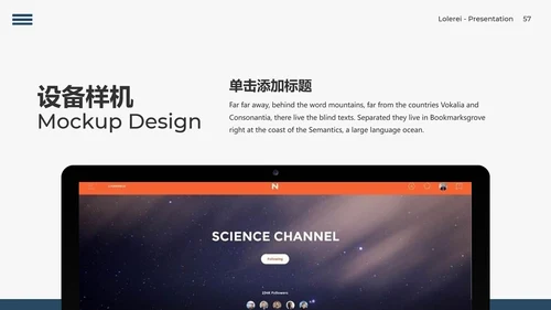 蓝色简约大方现代风公司简介商务PPT模板