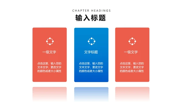 蓝色卡通风飞机六一万岁节日汇报PPT模板