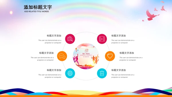 文艺演出歌舞表演文化艺术节活动PPT背景