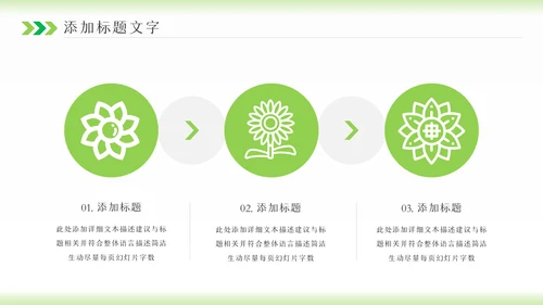 2023年卡通心理健康咨询管理微笑动态ppt模板