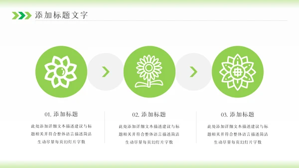 2023年卡通心理健康咨询管理微笑动态ppt模板