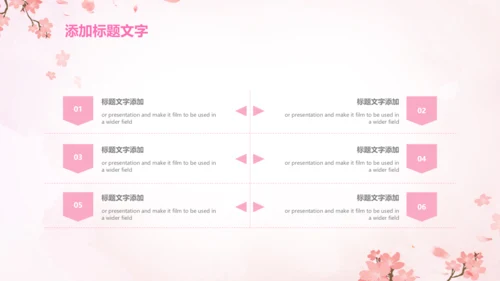粉色大气关爱女性健康讲座动态PPT模板
