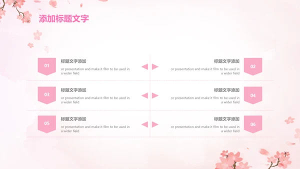 粉色大气关爱女性健康讲座动态PPT模板