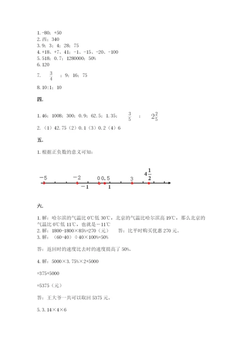 浙江省【小升初】2023年小升初数学试卷精编答案.docx