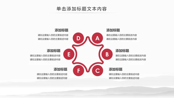 大气法庭法律天平公平法学工作报告总结PPT