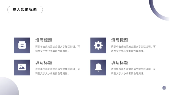 蓝色极简干净深蓝部门工作总结PPT模板