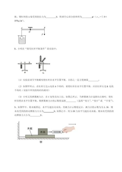 强化训练广西钦州市第一中学物理八年级下册期末考试同步测评试卷（含答案详解版）.docx