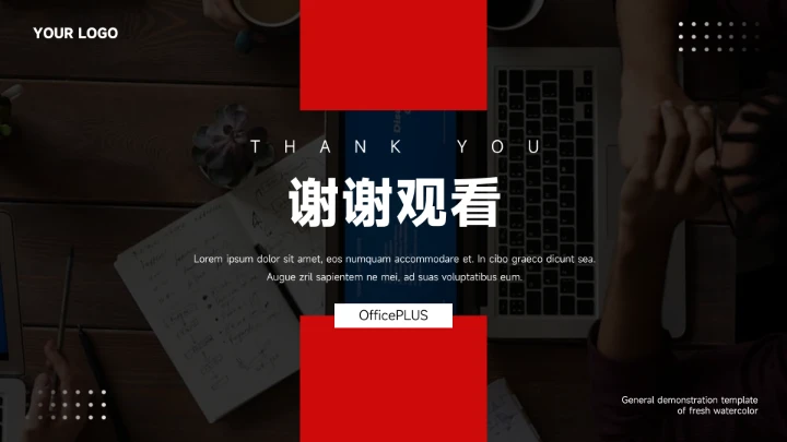 红色高端主义品牌营销策划PPT模板