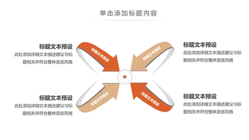 唯美时尚瑜伽健身瑜伽运动孕妇瑜伽PPT模板