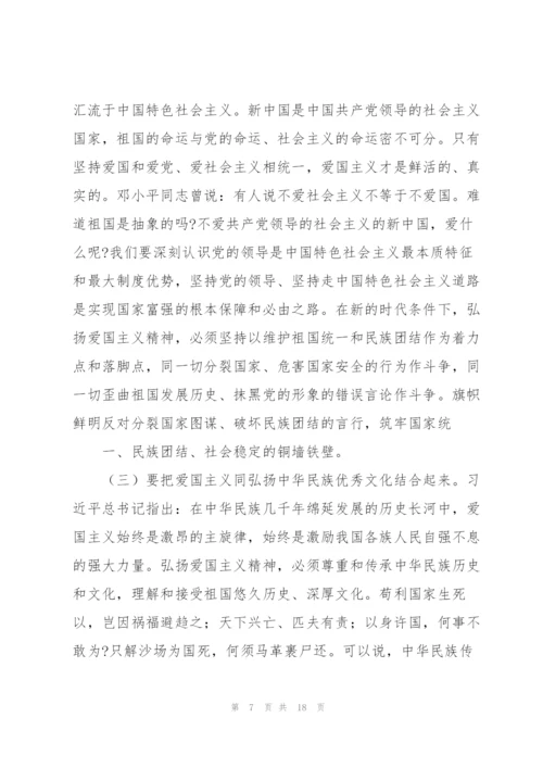 建党100周年党课三篇.docx