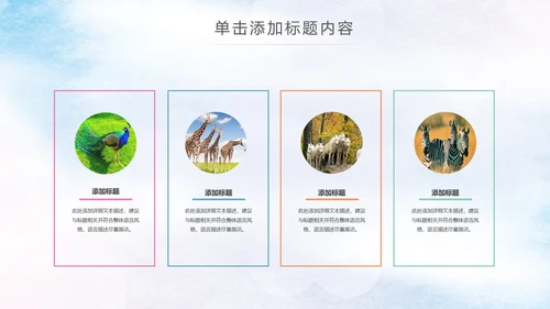 青春正能量五四青年节团委共青团PPT模板