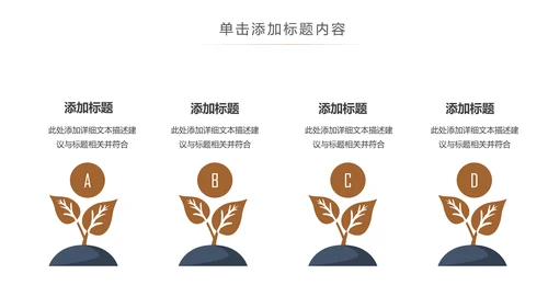 阅读好书推荐读书分享会读好书看书动态PPT模板
