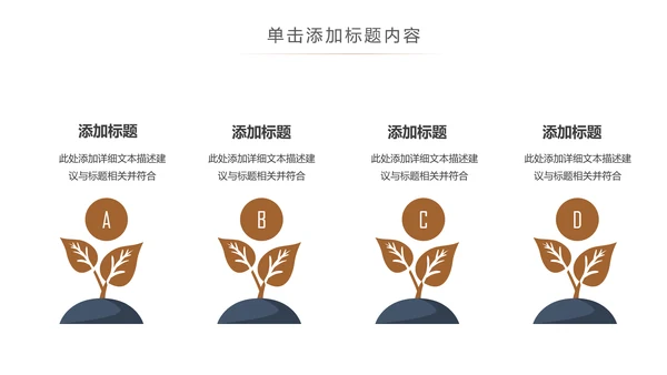 阅读好书推荐读书分享会读好书看书动态PPT模板