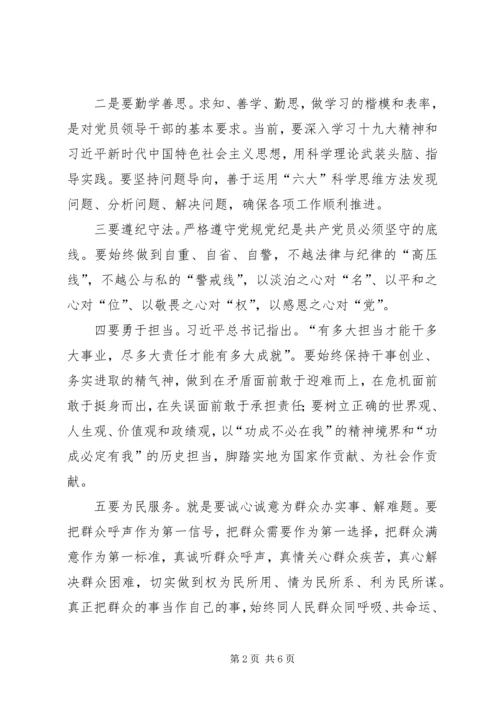 坚定理想信念和宗旨观念学习体会（2篇）.docx