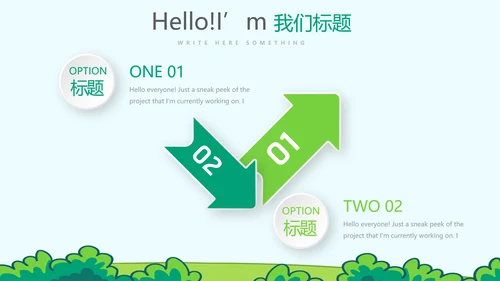 卡通儿童音乐主题教学设计动态PPT模板