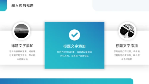 蓝色极简高级医疗医生工作报告PPT模板