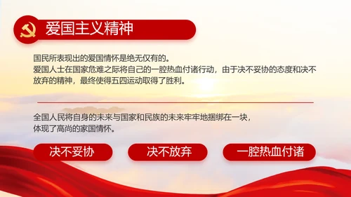 党建党支部年终工作总结汇报PPT党课