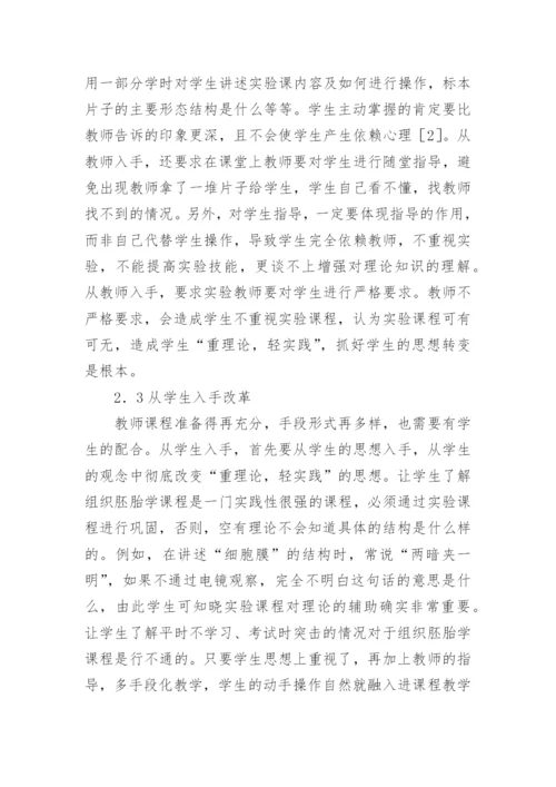 动物医学专科毕业论文.docx