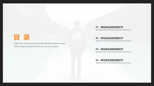 极简纯色公司企业年终总结汇报通用PPT模板