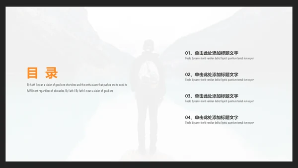 极简纯色公司企业年终总结汇报通用PPT模板