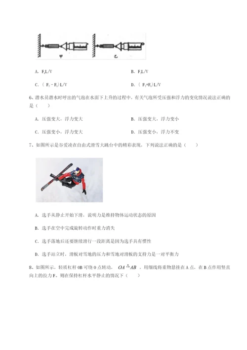 滚动提升练习北京市育英中学物理八年级下册期末考试单元测评试题（含答案解析）.docx