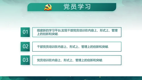 迷彩风军事部队八一建军节演讲PPT