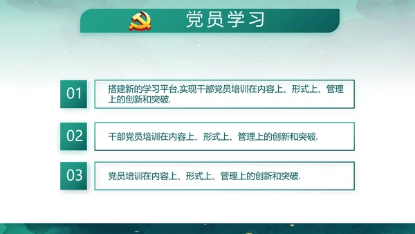 迷彩风军事部队八一建军节演讲PPT