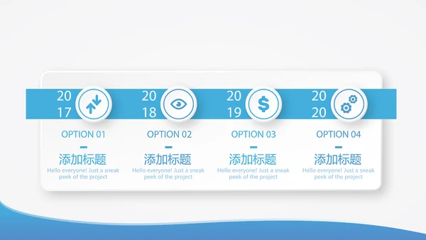 蓝色简约医生进修汇报动态PPT