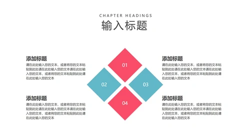 红色渐变风工作总结汇报PPT模板