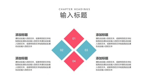 红色渐变风工作总结汇报PPT模板