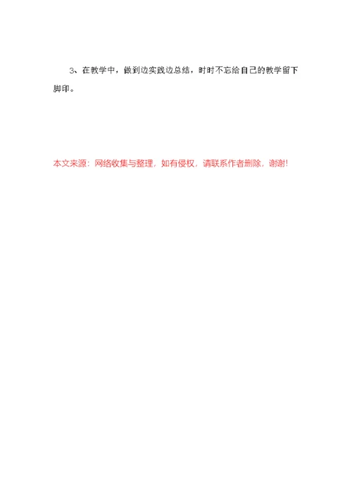 教师入党积极分子10月思想汇报1500字