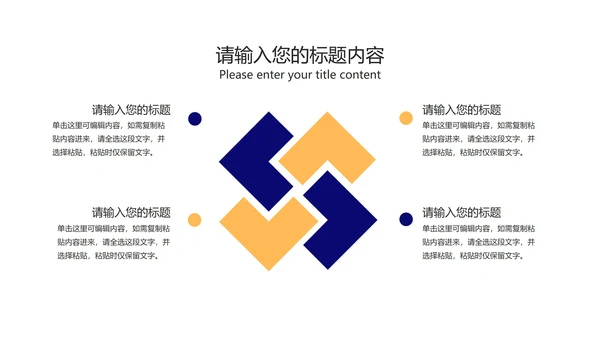 蓝色商务风渐变员工入职培训PPT模板