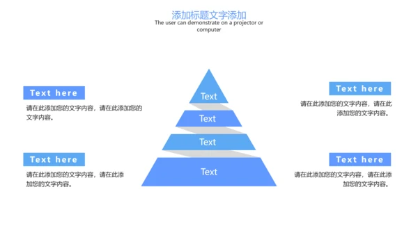 时尚线上教育网络教学课件PPT模板