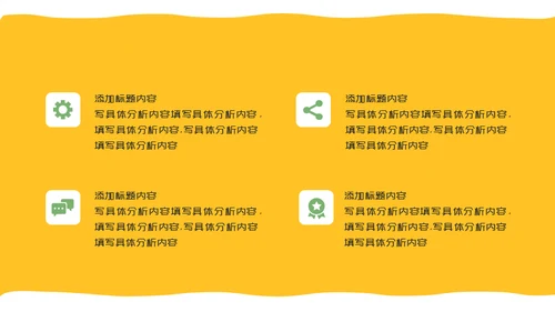 在线教育数学课快乐教学教学课件通用PPT模板