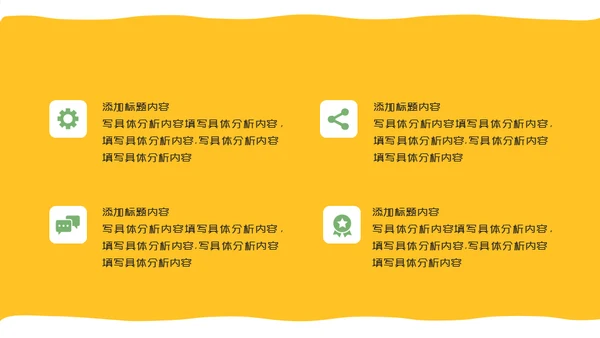 在线教育数学课快乐教学教学课件通用PPT模板