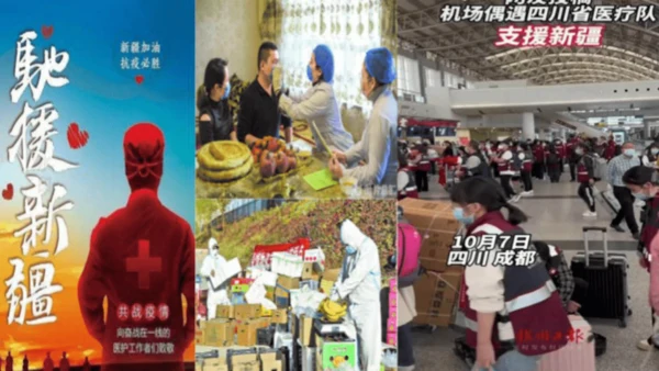 7.1促进民族团结 课件(共40张PPT)