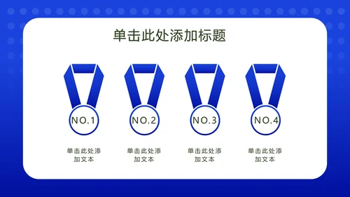 深蓝渐变奥运运动员风采PPT模板