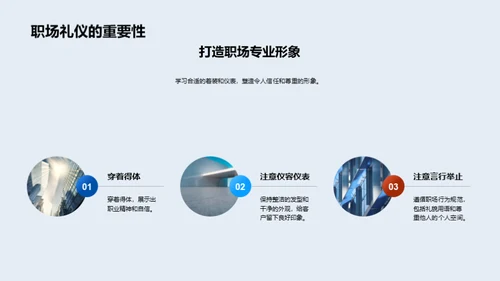 优化客户服务技巧