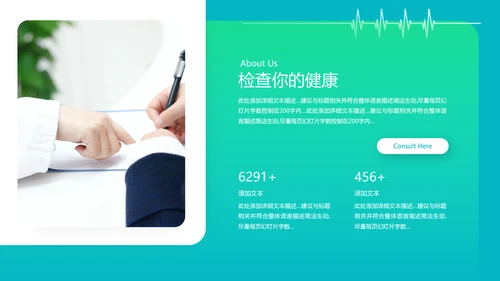 2022医药医疗医生医院工作汇报通用PPT