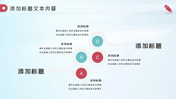 512护士节最美逆行者述职报告动态PPT模板
