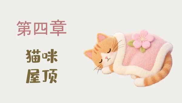 粉色毛毡儿童绘本活动策划PPT模板